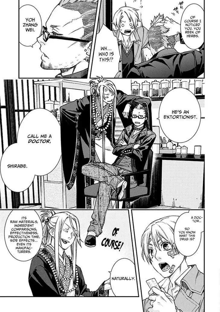 Kuroa Chimera Chapter 2 9